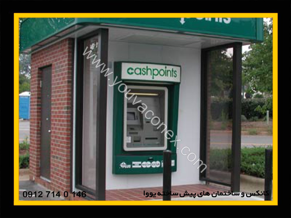کانکس عابر بانک ATM (2)