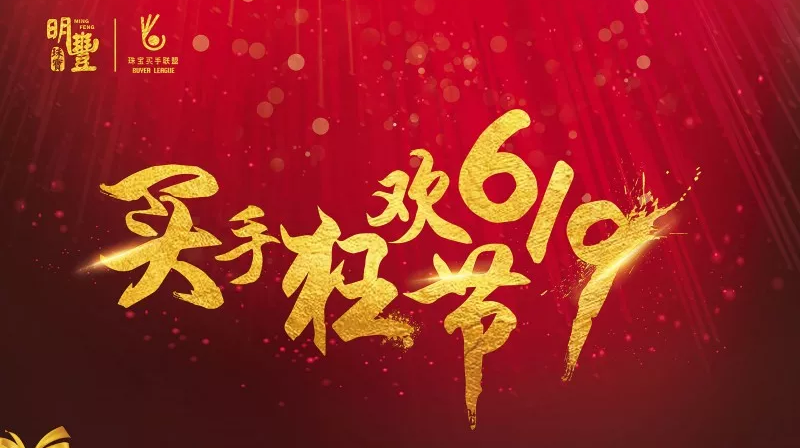 beat·365-网站登入-亚洲365版(中国)丨6.19狂欢节盛世开幕