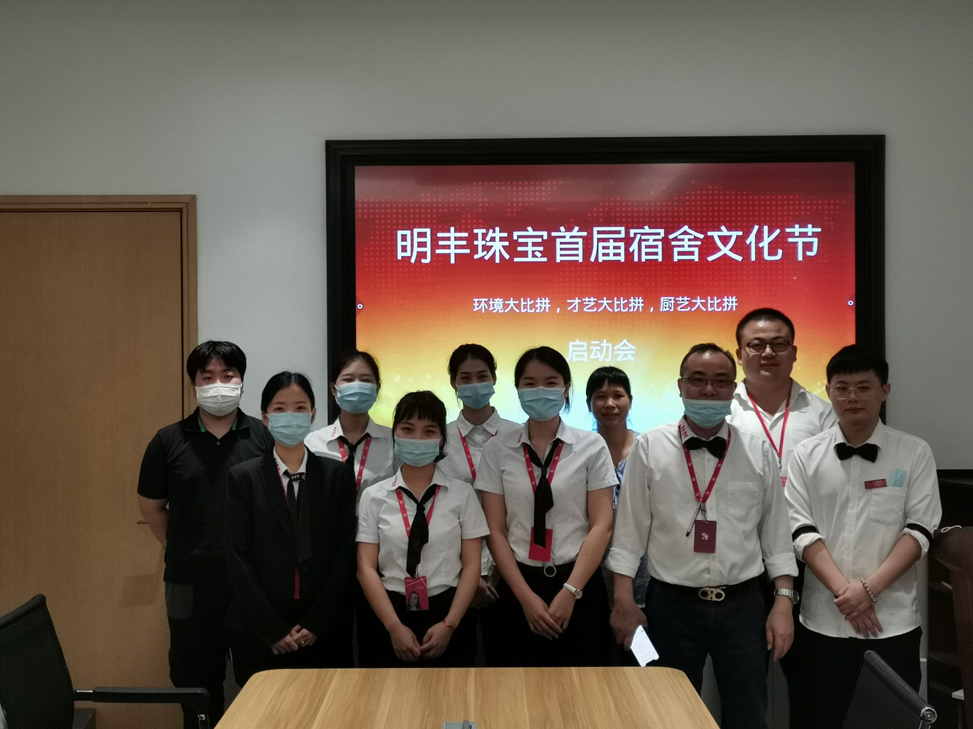 企业文化--beat·365-网站登入-亚洲365版(中国)首届宿舍文化节
